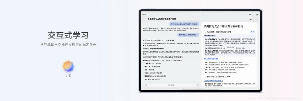 wooki_0907（中国区） PNG版 27
